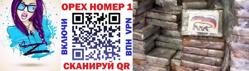 Купить закладку Феодосия Alpha-PVP Конопля Cocaine МЕФ Гашиш