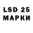 Марки 25I-NBOMe 1,5мг Alina Romanovskaya