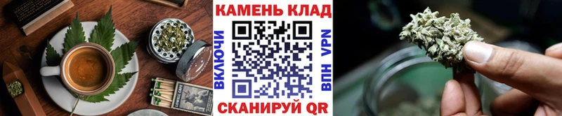 Canna-Cookies конопля Феодосия