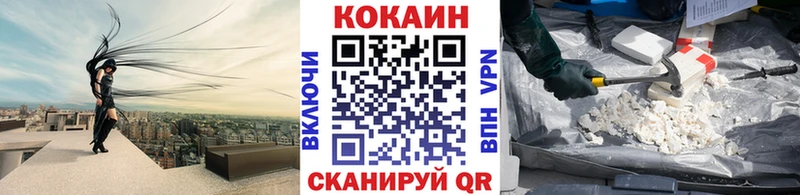 Кокаин Эквадор  Феодосия 