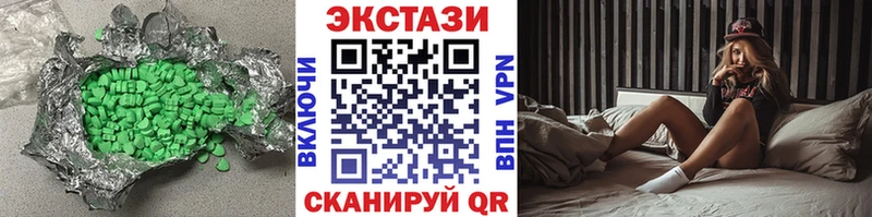сайты даркнета формула  Феодосия  Экстази диски 