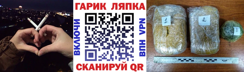 ГАШ Ice-O-Lator Феодосия