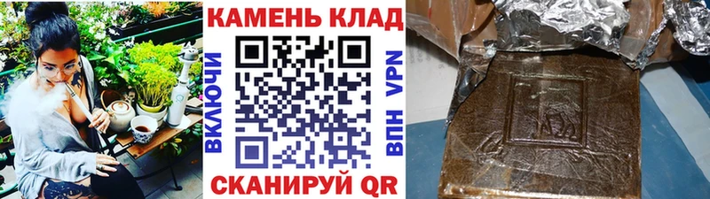 ОМГ ОМГ маркетплейс  Феодосия  ГАШИШ Ice-O-Lator 
