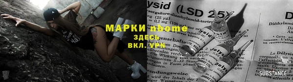 мефедрон VHQ Лабытнанги