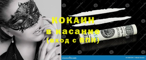 мефедрон VHQ Лабытнанги