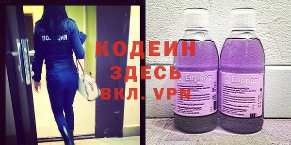 экстази Нижневартовск