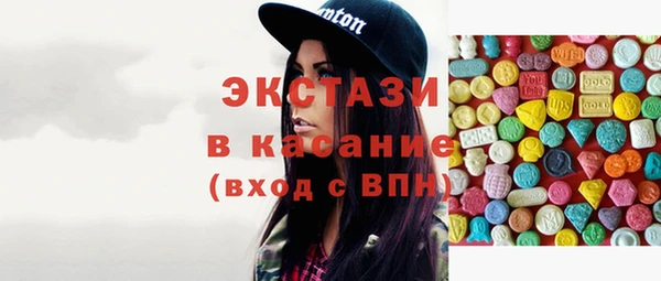 мефедрон VHQ Лабытнанги