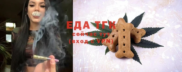 мефедрон VHQ Лабытнанги