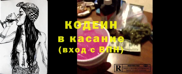 мефедрон VHQ Лабытнанги