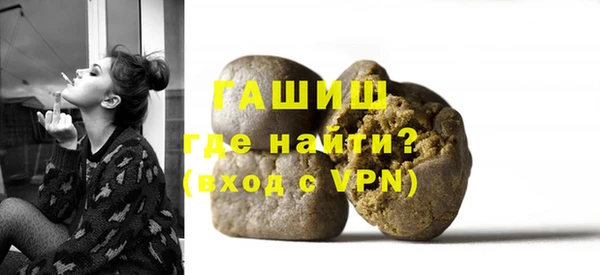 синтетический гашиш Кострома