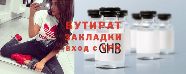 мефедрон VHQ Лабытнанги