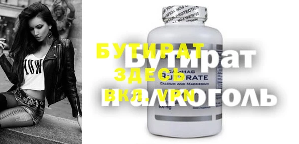 2c-b Лагань