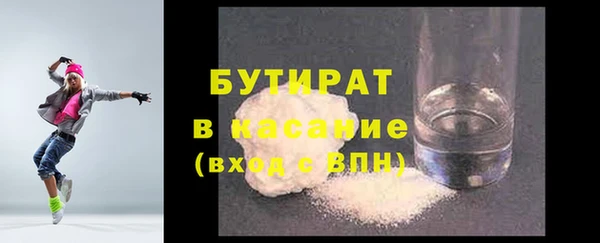 2c-b Лагань