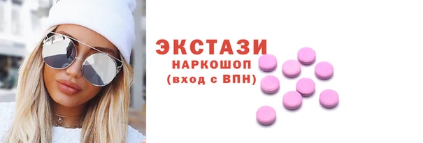 мефедрон VHQ Лабытнанги