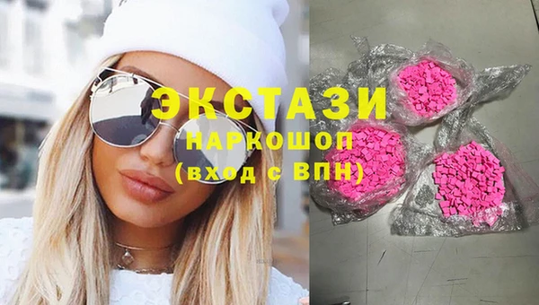 экстази Нижневартовск