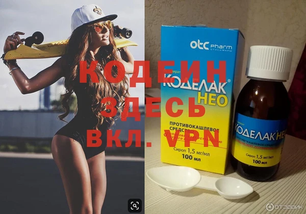 мефедрон VHQ Лабытнанги