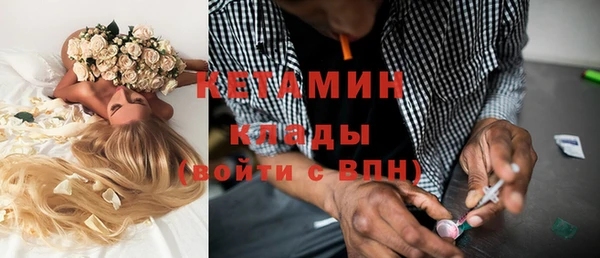 синтетический гашиш Кострома