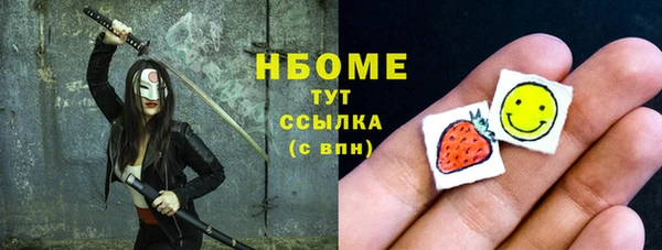мефедрон VHQ Лабытнанги