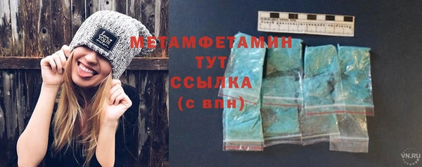 мефедрон VHQ Лабытнанги