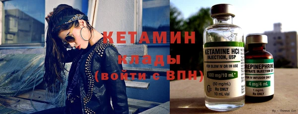 2c-b Лагань