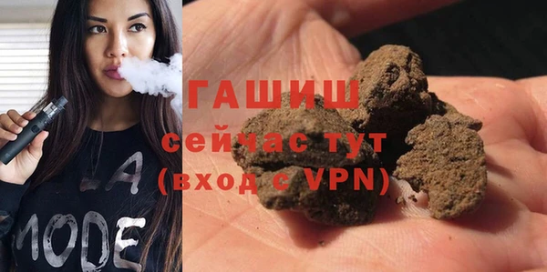 мефедрон VHQ Лабытнанги