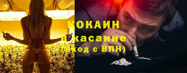 2c-b Лагань