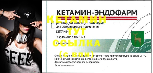 2c-b Лагань