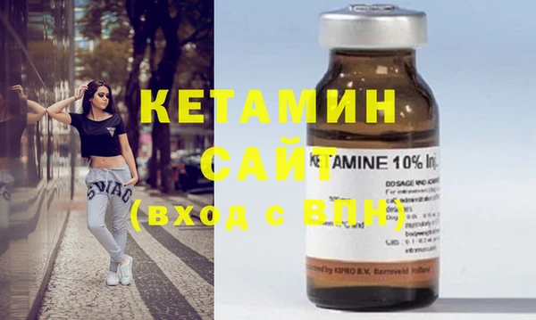 мефедрон VHQ Лабытнанги