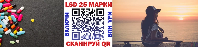 Лсд 25 экстази ecstasy  Феодосия 
