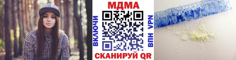 МДМА Molly  как найти закладки  Феодосия 