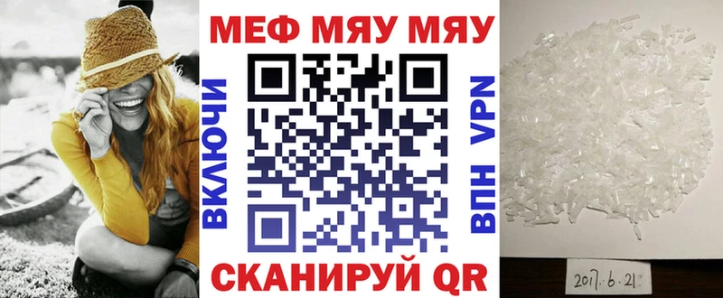 Меф кристаллы Феодосия