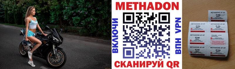 МЕТАДОН кристалл мега как войти Феодосия