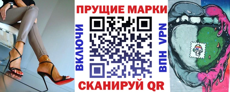 Наркотические марки 1,5мг  Феодосия 