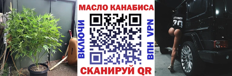 Дистиллят ТГК гашишное масло  kraken зеркало  Феодосия 