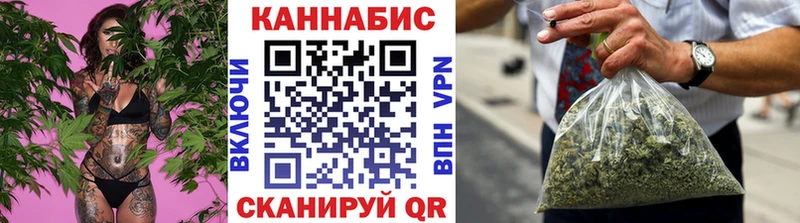 где купить наркоту  Феодосия  Бошки Шишки OG Kush 